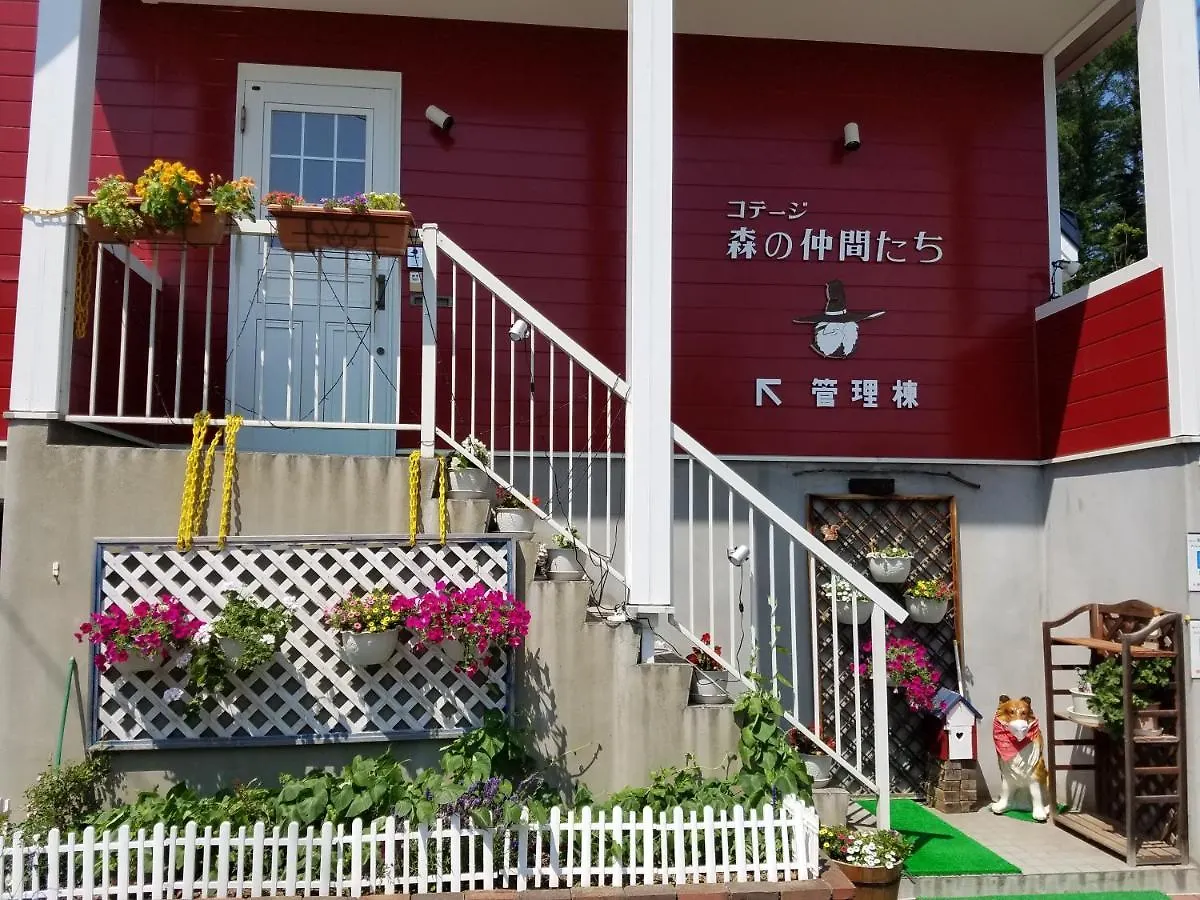 Cottage Morino Nakamatachi NakaNakafurano 0*, Nakafurano